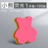 Fluorescent bear style, 1 book, 100 sheets