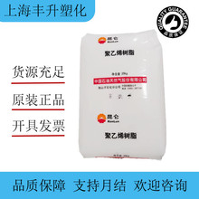 HDPE/��ɽ��ʯ��/DMDA-8008H///���b����ƿ�wPEԭ�Ͽɻ���ע�ܼ�