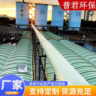 ������w�幰�λ����ܷ��օ�������ˮ̎�������֏S�ҳ���FRP�w��