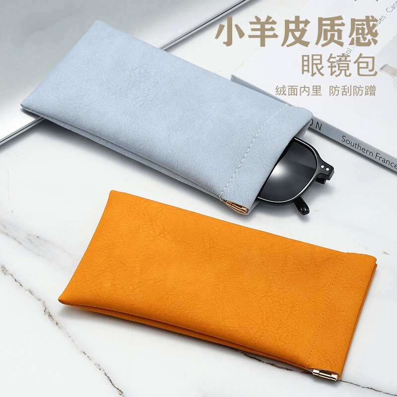 Portable glasses bag travel carrying sunglasses storage bag anti-pressure magnetic velvet bag automatic closing storage bag