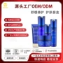 保湿定制护理补水套盒