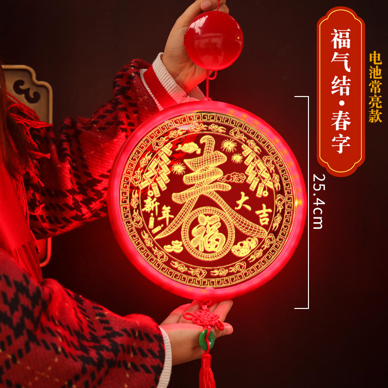 2024 Año Nuevo luces decorativas regalo del año Dragón 3D puerta fu carácter decorativo colgante LED luces de colores Festival de Primavera diseño de la ventana