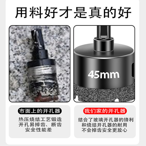 Brazed marble hole opener wall tile punch diamond granite dry hole expander vitrified tile hole opener