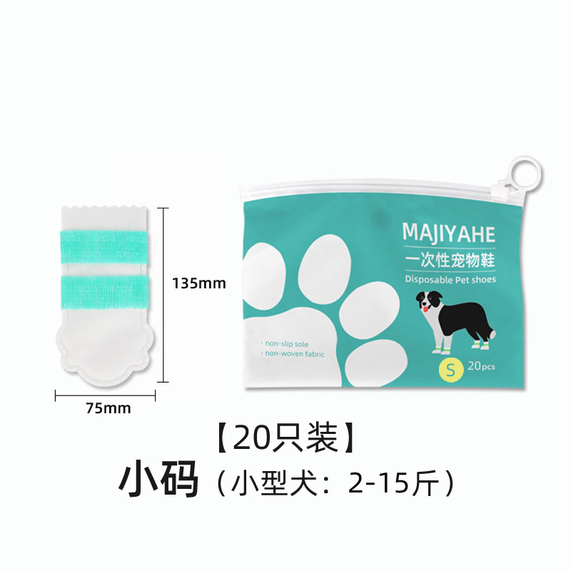 Cubierta de zapato para mascotas MAJIYAHE Cubierta de zapato de perro desechable cubierta de pie impermeable para mascotas cubierta de Zapato al aire libre;