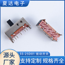 �S��SS25D01�p��12�_5�n�܄��_�P��ʽ�����_�P�͜��Ƅӻ����_�P