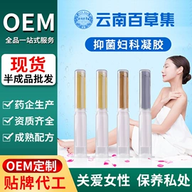 身体贴膏;身体护理套装;足部护理
