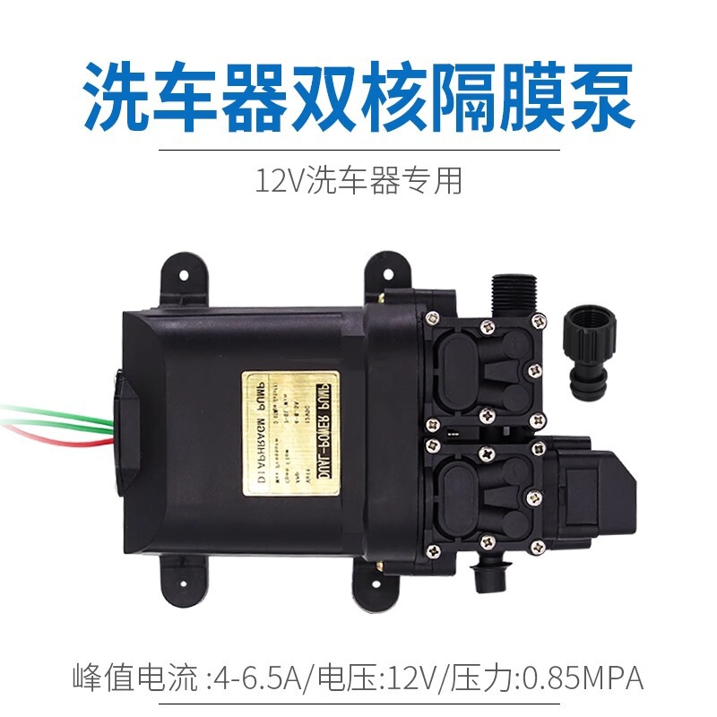 12v点烟器洗车机配件车载洗车进出水管接头水枪刷点烟器12V转换器|undefined