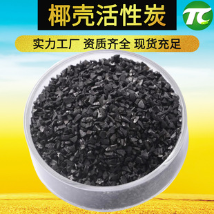 �S�����lҬ������̿ ���ˮ�^�V ��ˮ�Vо�øߵ�ֵʳƷ���w��̼