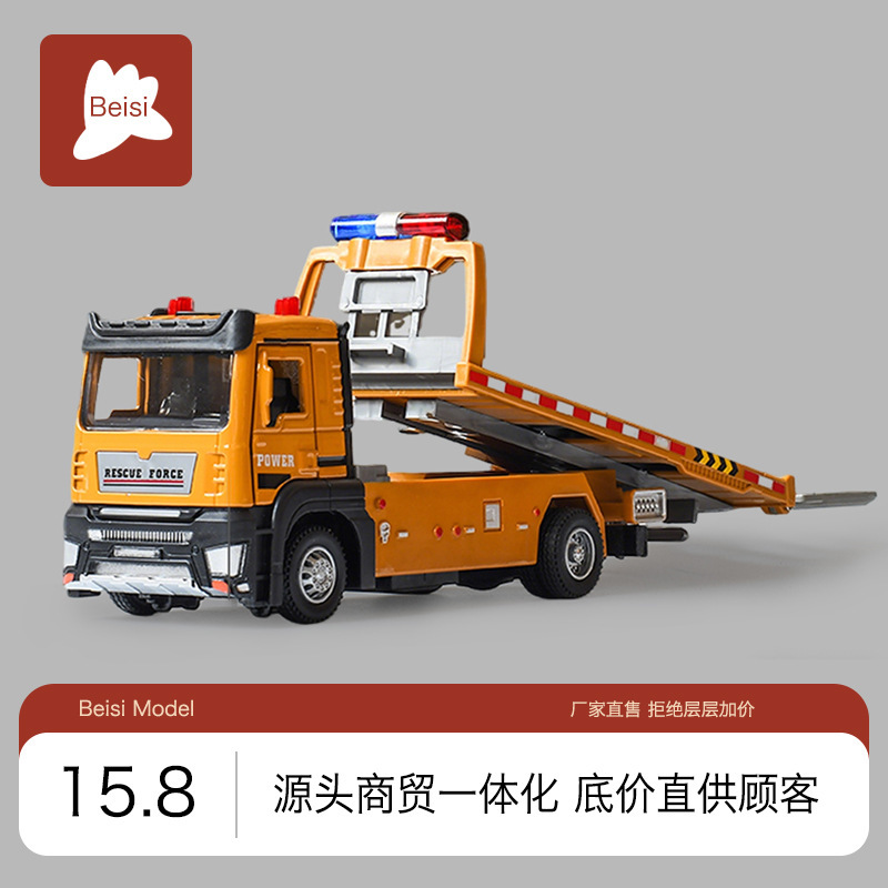 Large Alloy Trailer Toy for Boys, Road Rescue Vehicle, Flatbed Transport Truck, Crane, Construction Vehicle, Children's Truck