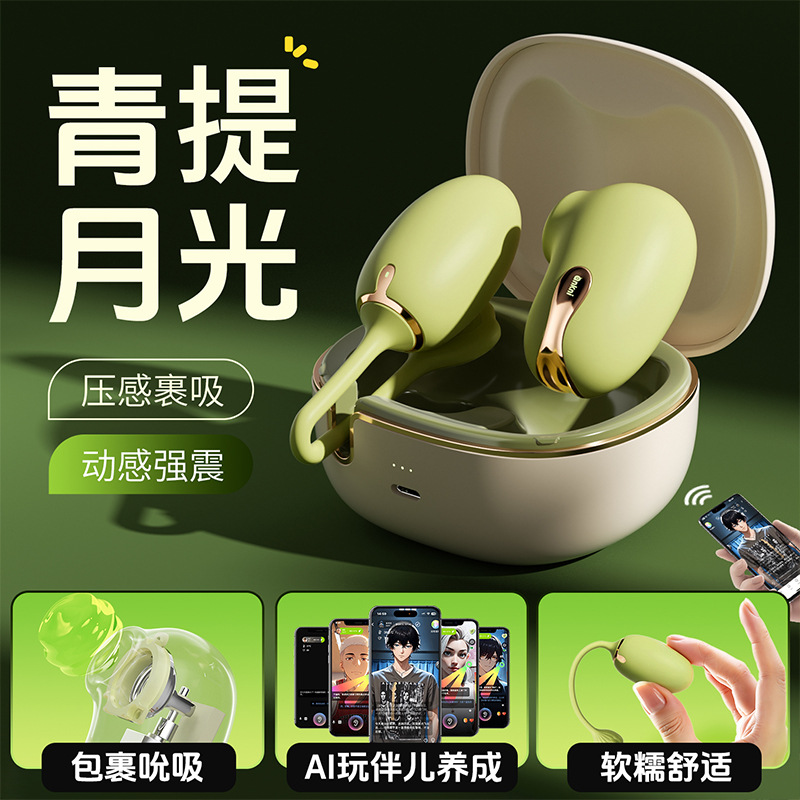 Xiaoqing Li Moonlight 2.0 Chupar huevo salto APP control remoto masturbadora femenina separación juguetes sexuales absorbentes de choque image 2