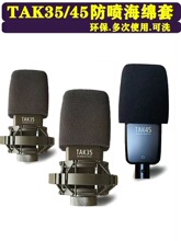 ���κ�����L240/TAK45/U87������˷�������������׿�ˮϴ�Ӻ�