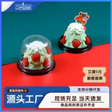 �����}�Q��ݮ������bƽ������ɭ��ǧ����Ʒ�A͸�����ܺ決���c��