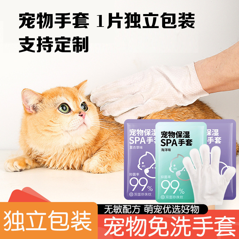 Pet Disposable Gloves for Cleaning, Foot Wipes for Cats, Wet Wipes for Dogs, Bathing Supplies for Cats, Tear Stain Removal, Freshening and Sterilization