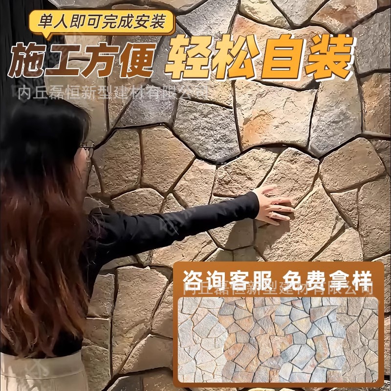 PU piel de piedra piedra arenisca blanca pared de fondo imitación piedra cultura piedra piedra tortuga piedra panel decorativo hotel B & B pared exterior tablero decorativo