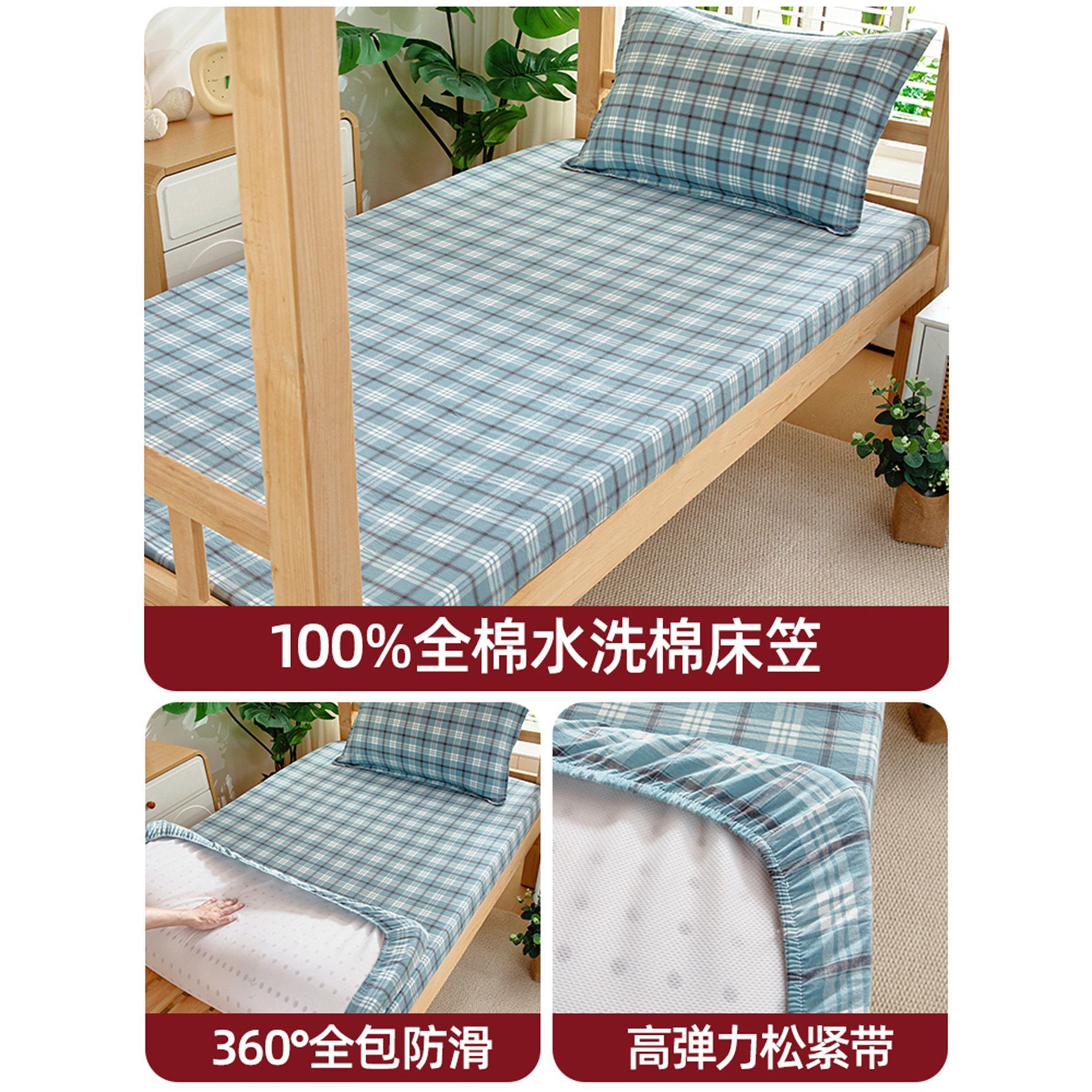 dormitorio estudiantil cama de algodón cama cama de algodón 90x190 sábanas antideslizantes todo incluido colchón delgado colchón