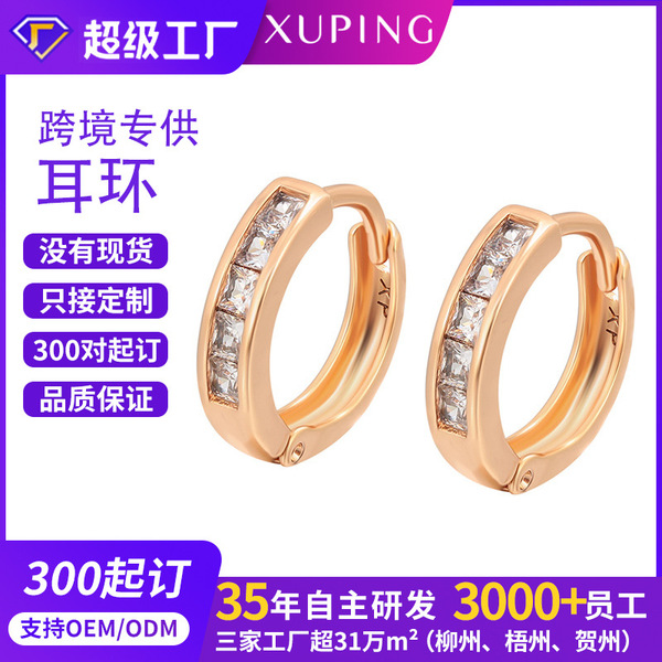 Accessory
