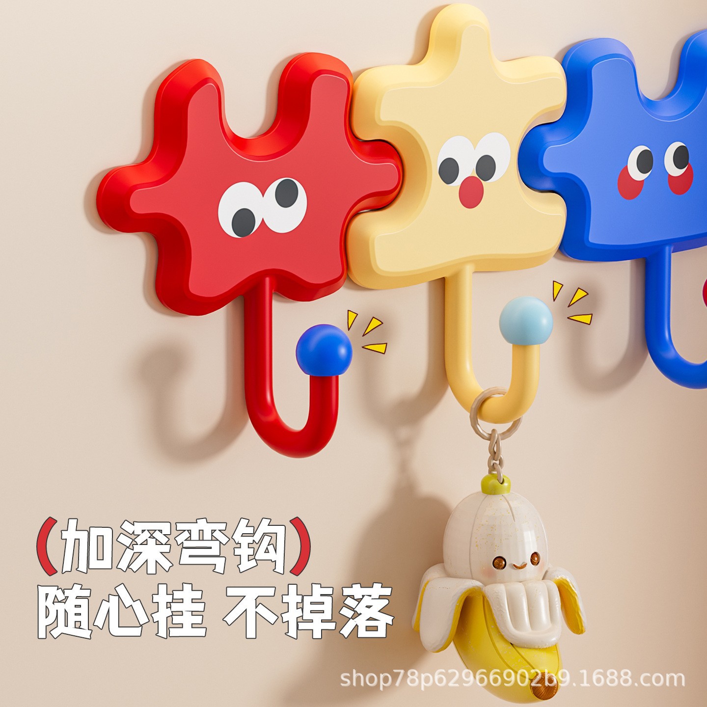 Dopamine-Colored Adhesive Hooks, Strong Load-Bearing, Traceless Hooks, No-Drill, Creative and Cute for Student Dormitory Kitchen Use