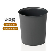 ����AF07011���ƾƵ�ͷ�����Ͱ10L��Լ�޸ǰ칫������Ͱ