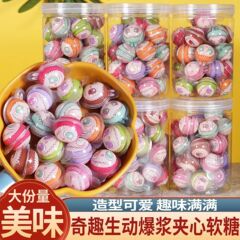 3D爆浆软糖拉布布软糖儿童卡通创意夹心糖果网红爆浆搞怪儿童批发