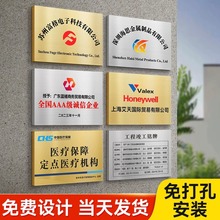 批发不锈钢腐蚀门牌铜牌标牌不锈钢牌匾公司门牌钛授权牌招牌