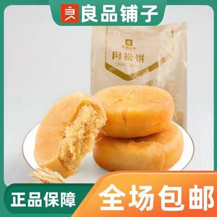 ��Ʒ��������380g���eС����ʳ���y���c��ͪ����b���|����