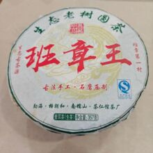 �������紺��ľ������ն������貼��ɽ��������357��/�