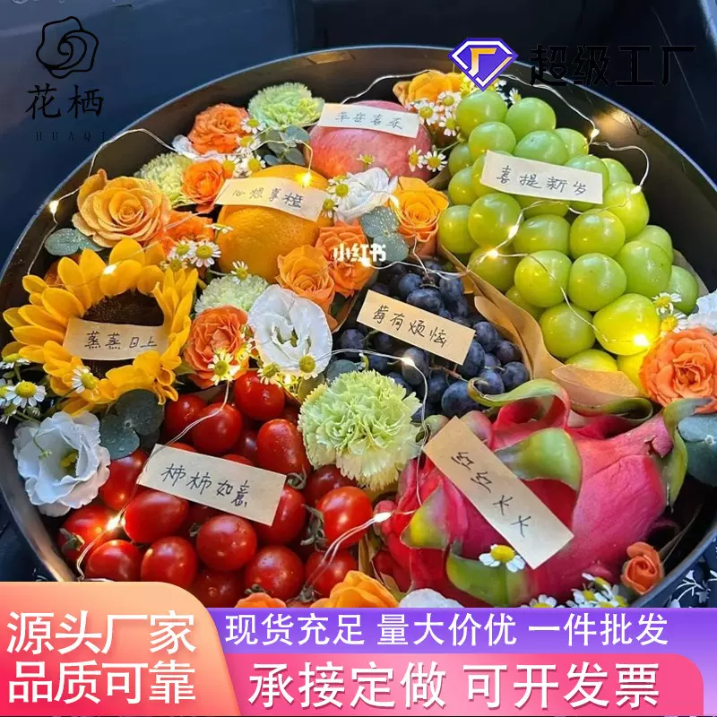 花店资材用品鲜花抱抱桶批发花艺圆桶材料鲜花包装diy插花鲜花桶