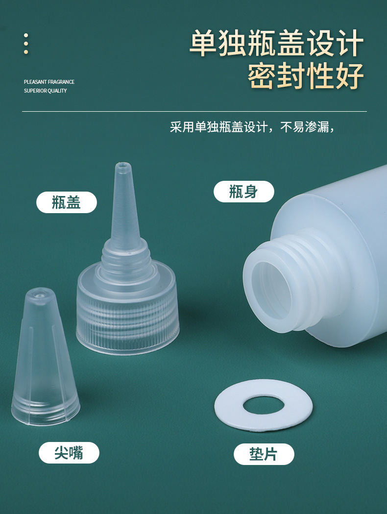 半透尖嘴瓶_09.jpg