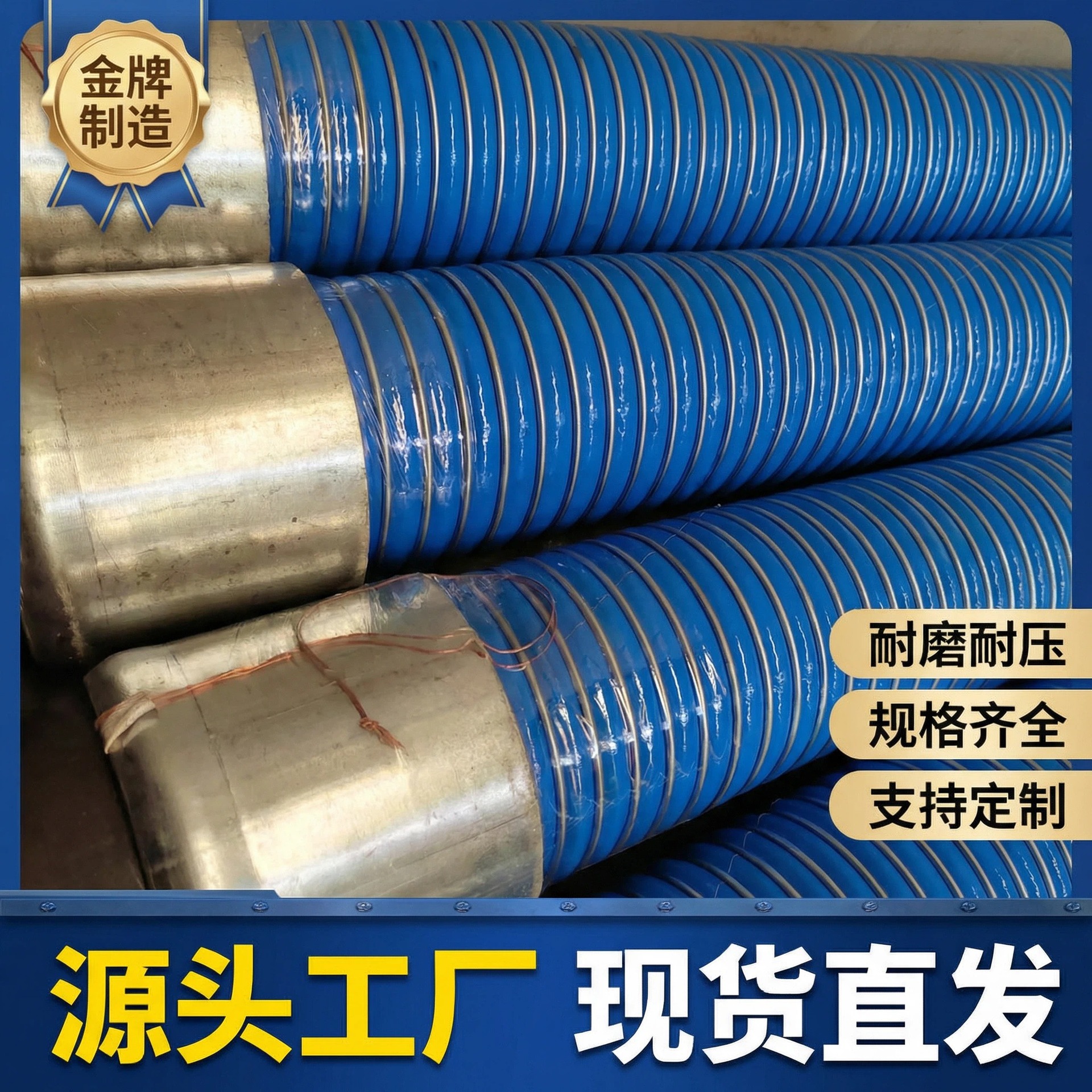 复合软管石油化工软管化学品输送软管海洋油田化工输油软管可定制