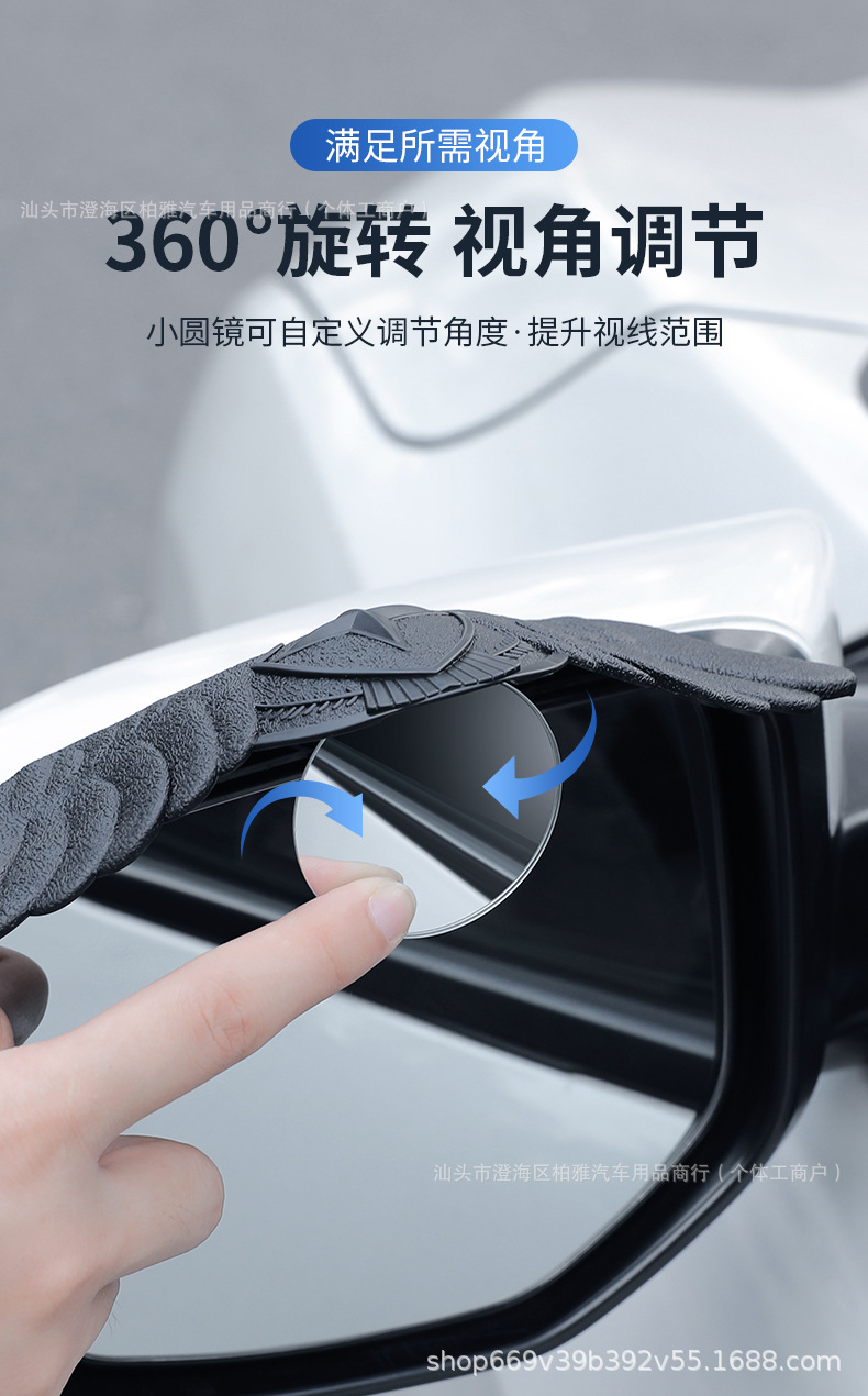 Factory direct 2-in-1 rearview mirror blind spot mirror with rain visor, TPE high-definition glass, wide-angle, rainproof, universal blind spot mirror