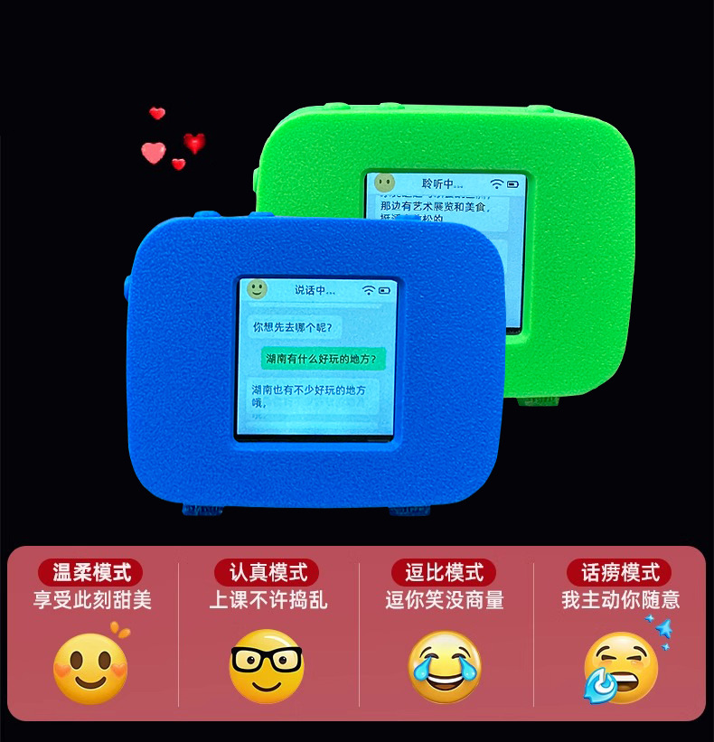 Xia Ge recommends the deepseek Xiaozhi ai Combination Kit, an AI chatbot called Xiaozhi Voice Box undefined
