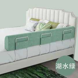 床围围栏婴儿防护栏床边一面宝宝单边软包防掉儿童挡板床上一边