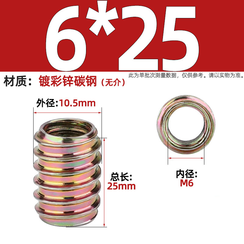 Tuerca de dientes internos y externos de carpintería cabeza hundida tuerca de muebles hexagonal interior pieza incrustada tapa de tornillo trapezoidal mm4m5m6m8m10