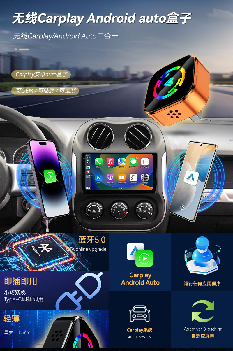 Hot-Selling Car Interconnection Module Smart Wireless Carplay Box Two-In-One Android Autocarplay Box