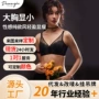 透气法式蕾丝调整型文胸
