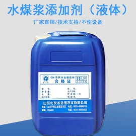 阻垢剂;其他助剂;其他水处理