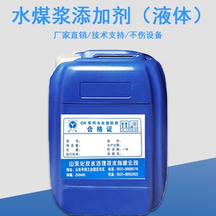 &zwnj;ˮú�{��ɢ����������⽵ճ������մ���߳ɝ{��ȸ߻ҷ�ú�N