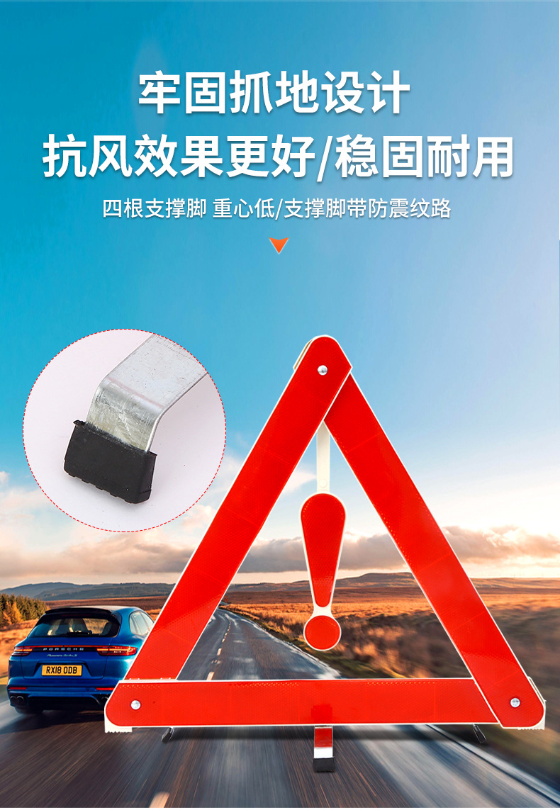 Manufacturer Wholesale Portable Car Signs for Home Use, Parking Triangle Warning Signs, Car-Mounted Triangle Warning Racks