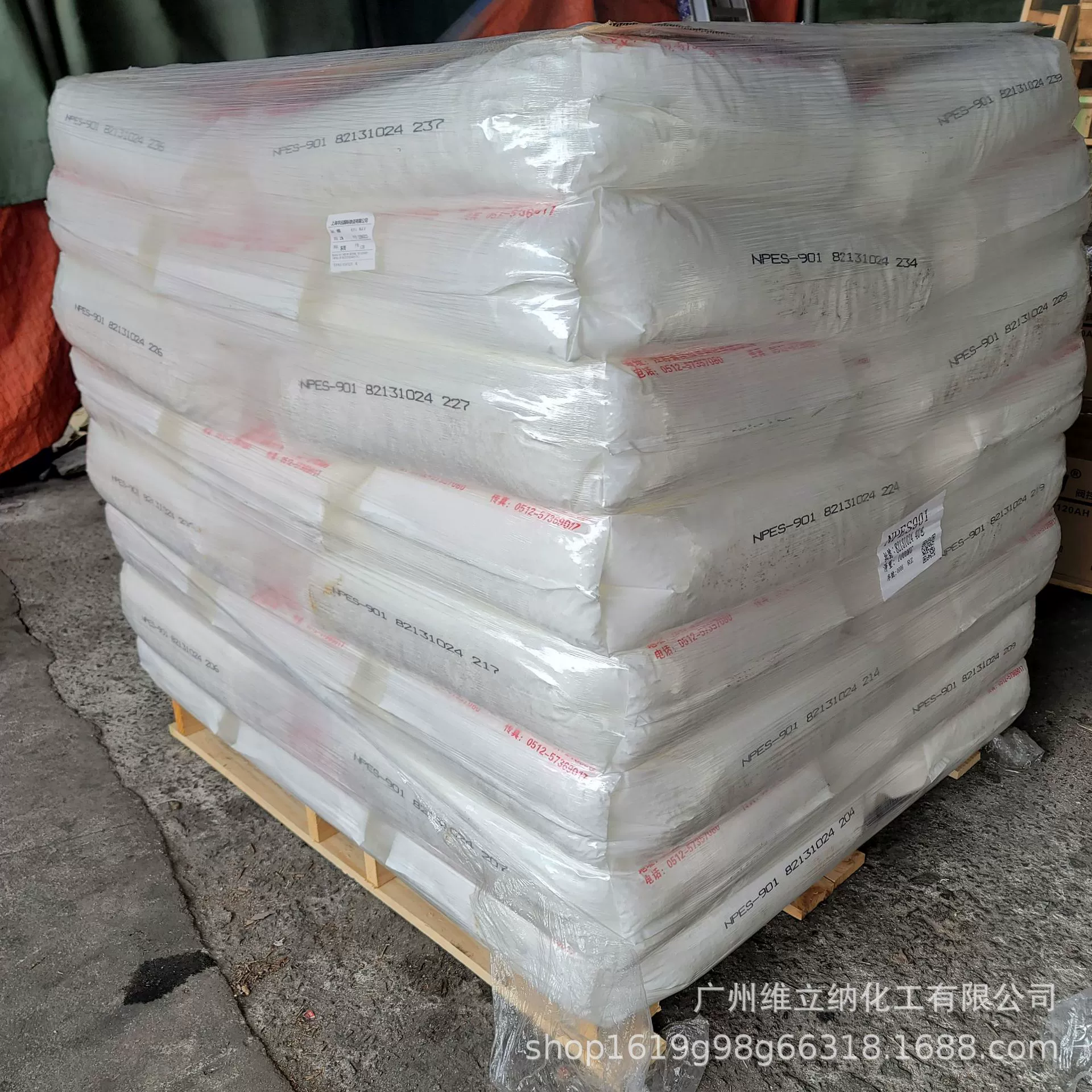 Эпоксидная смола South Asia NPES-901