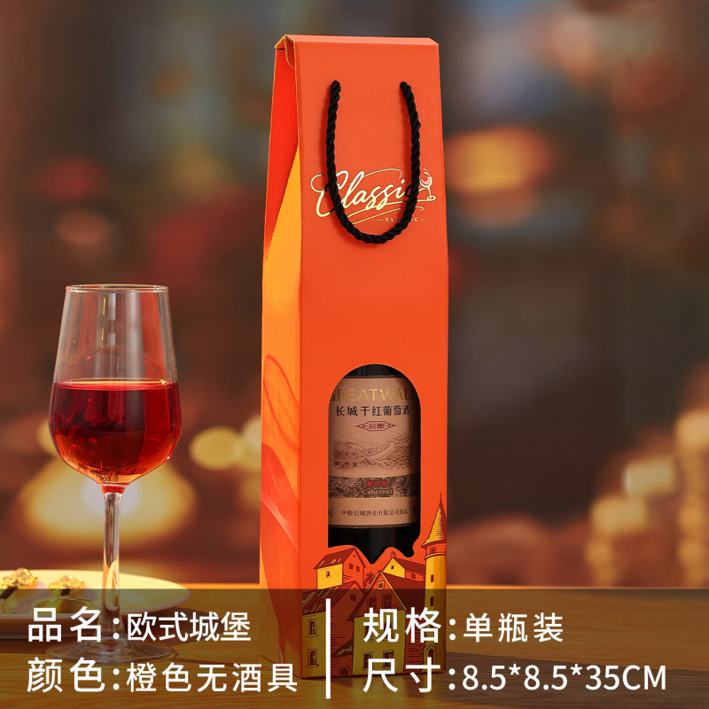 高级红酒袋子纸质葡萄酒两支装送礼节日礼品商务企业员工酒盒包装|undefined