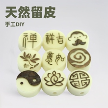 ��Ȼ��Ƥ�����������̽���С���ɏ��ɢ����������ִ�diy���