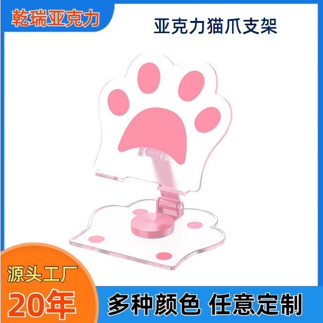 Acrílico transparente soporte de teléfono móvil simple inswind escritorio creativo placa engrosada soporte portátil creativo personalizado