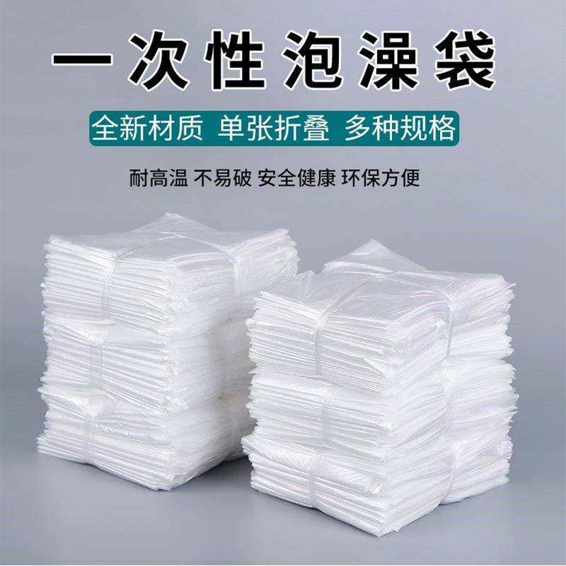 Толстый одноразовый мешок для ванны мешок для ванной пластиковый мешок для ванны