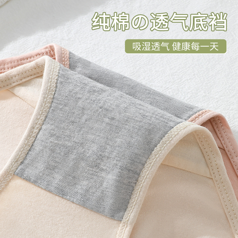 Ropa interior de mujer embarazada Algodón entrepierna transpirable Embarazo temprano, medio y tardío Soporte de vientre Calzoncillos de cintura baja Ropa interior de mujer embarazada