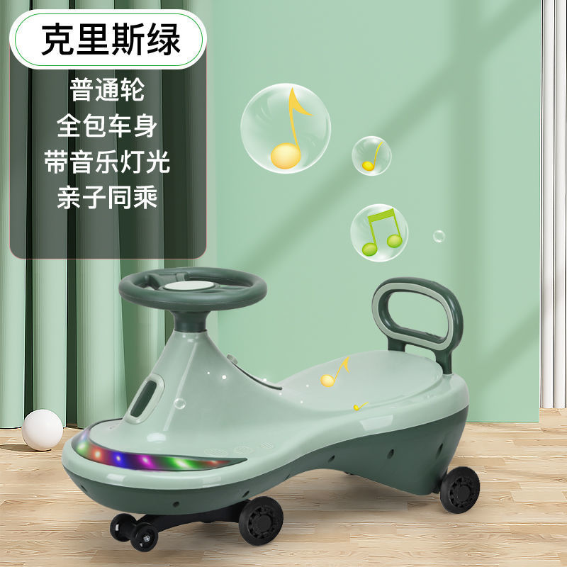 Yo car children 1-8 baby Universal wheel Rollover swing Toys Slippery Niu Manufactor