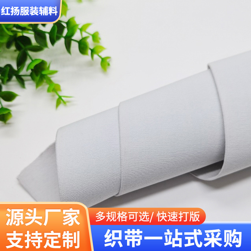 厂家现货 尼龙高弹 加宽松紧带 加厚尼龙松紧带 加密松紧带