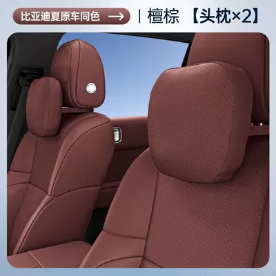 Suitable for Byd Xia Headrest, Lumbar Headrest - ebony-brownfront-row-headrest-set-2-piece-byd-xia