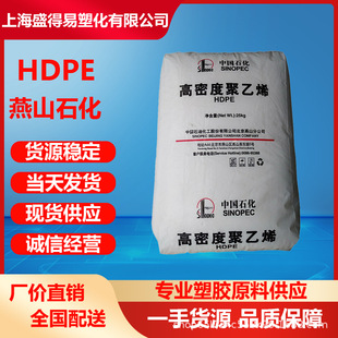 HDPE��ɽʯ��5000S 6100M 1600JʳƷ��Ĥ �����W ��ꖾW �����K��