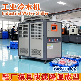 冷水机;搅拌机;塑机辅机