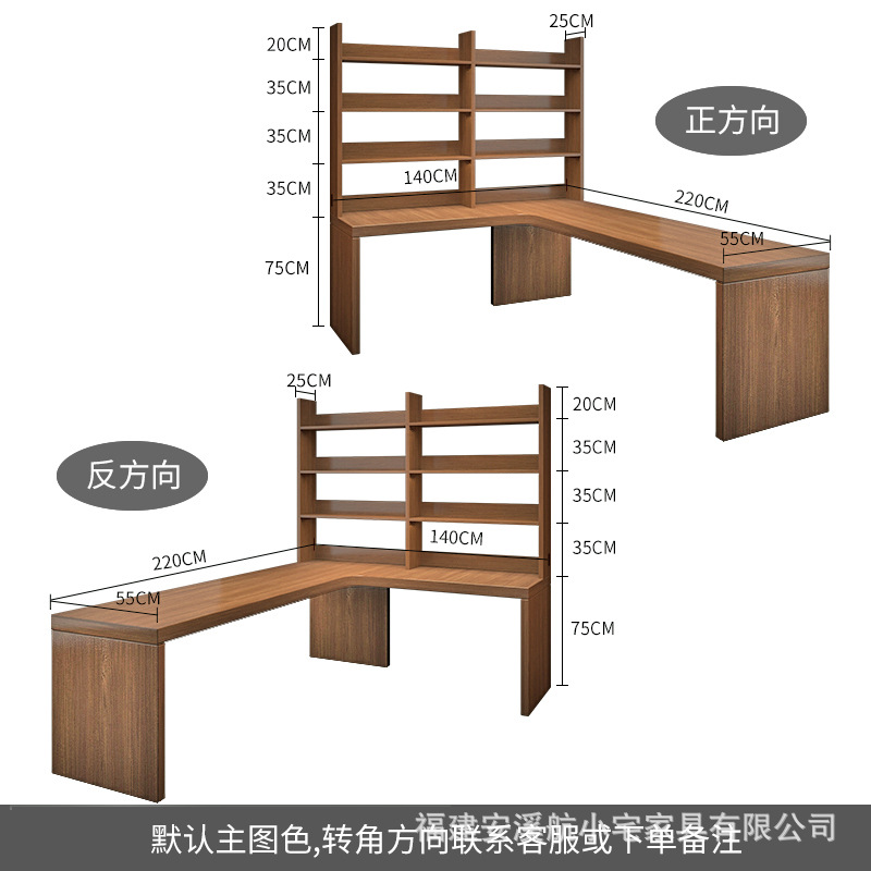 220cm*140cm [3단 책장 포함]